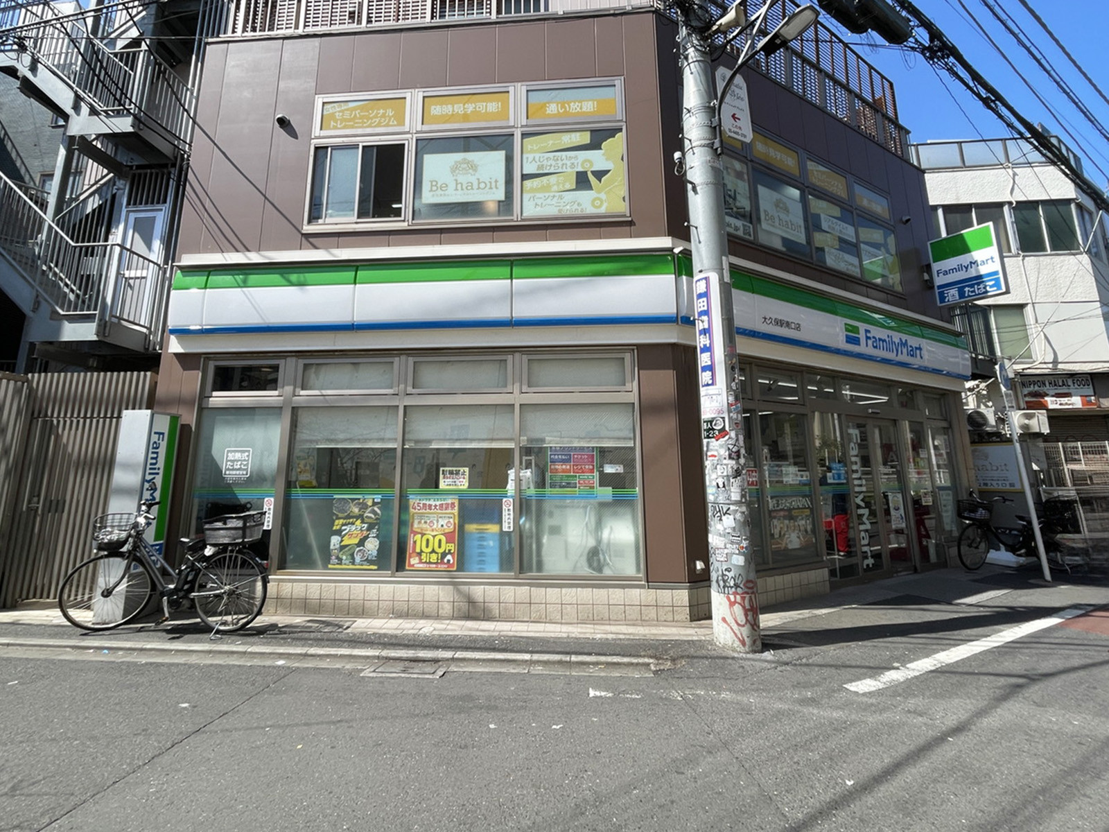 並びのファミリーマート 大久保駅南口店