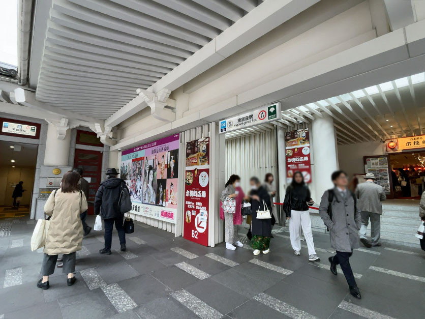 最寄りの「東銀座駅」