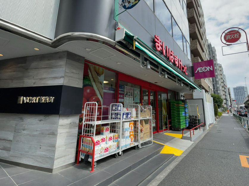 徒歩1分のまいばすけっと 新富町駅東店