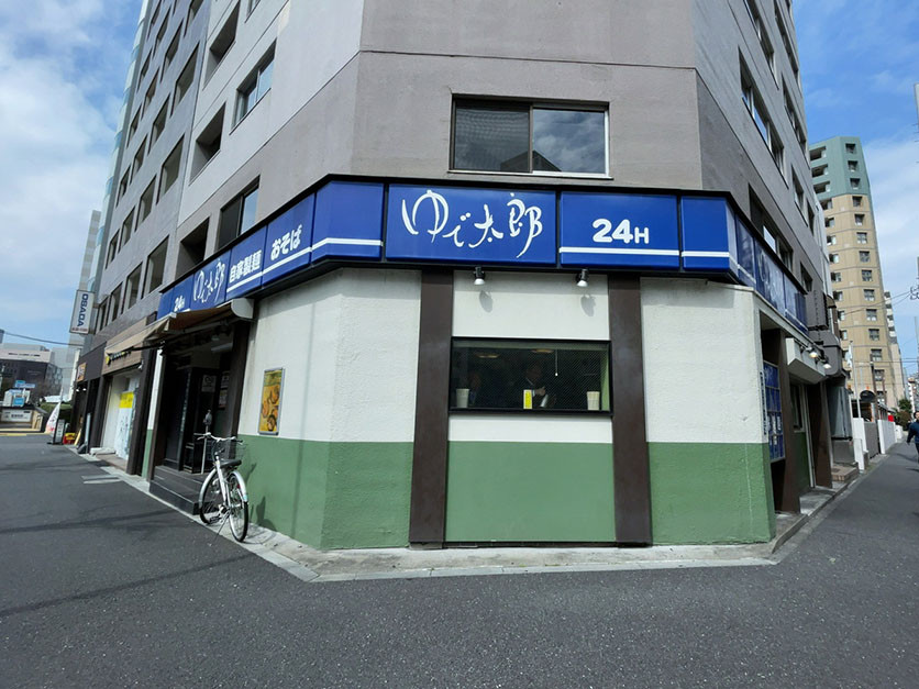 徒歩4分のゆで太郎 入船店