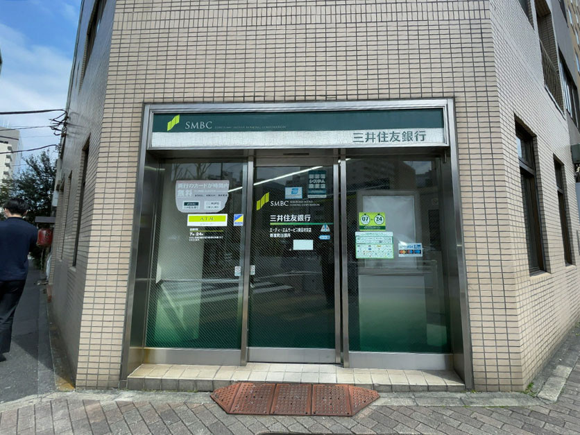 徒歩4分の三井住友銀行 新富町出張所