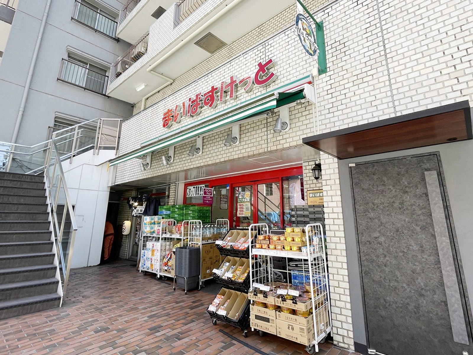 徒歩3分のまいばすけっと 浜松町1丁目店