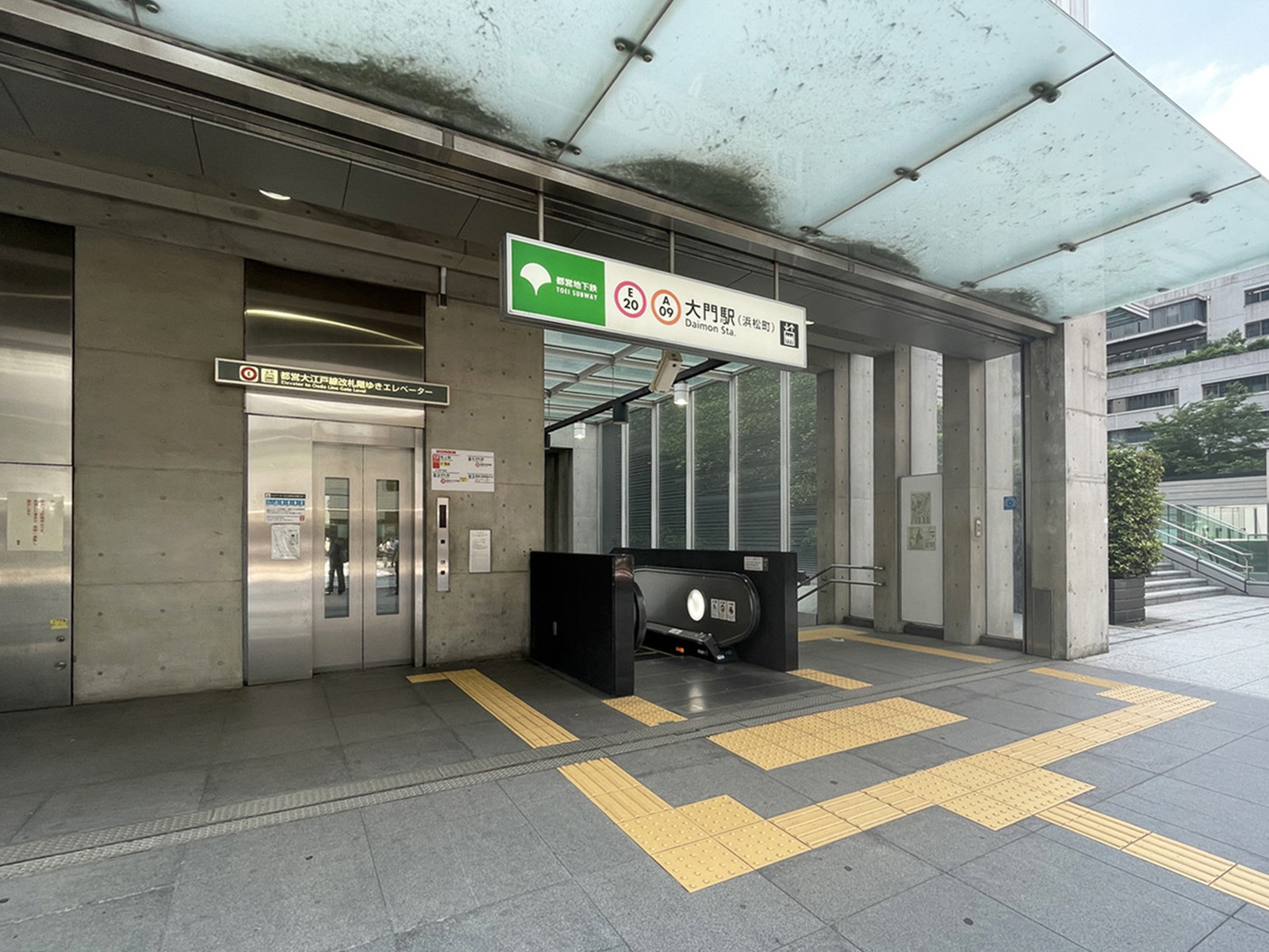最寄りの「大門駅」