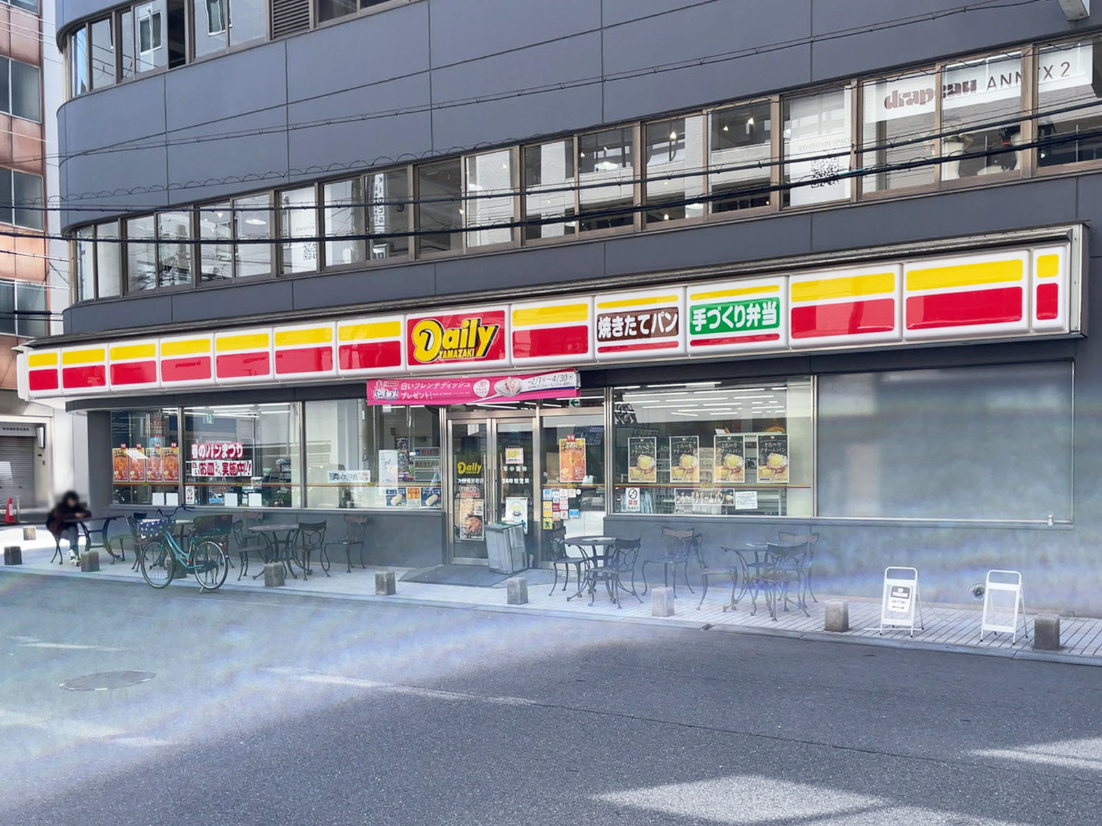向かいにあるデイリーヤマザキ 大阪博労町店