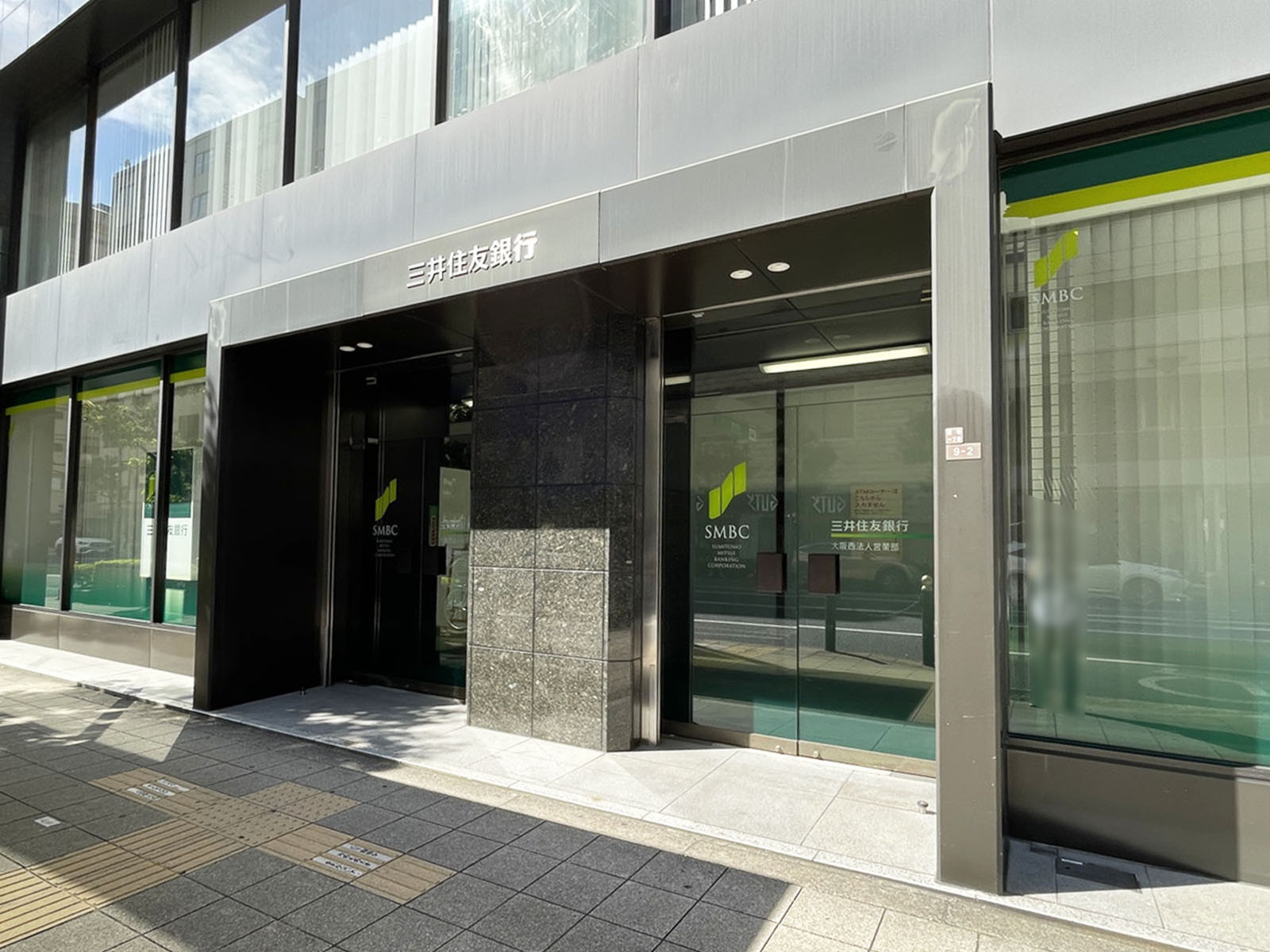 徒歩3分の三井住友銀行 ATM 四ツ橋駅北出張所