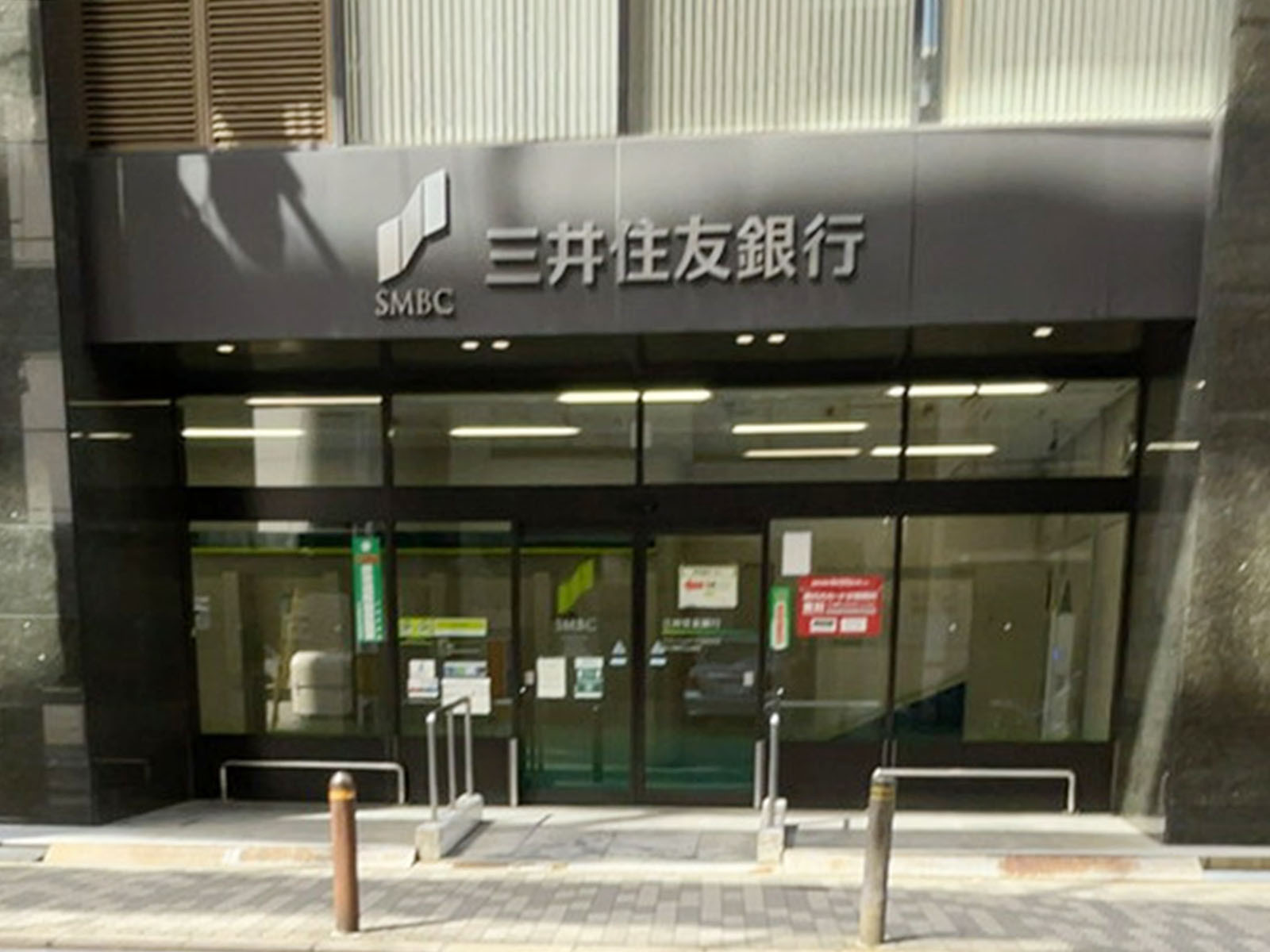 同じ通りにある三井住友銀行 ATM 四ツ橋駅北出張所