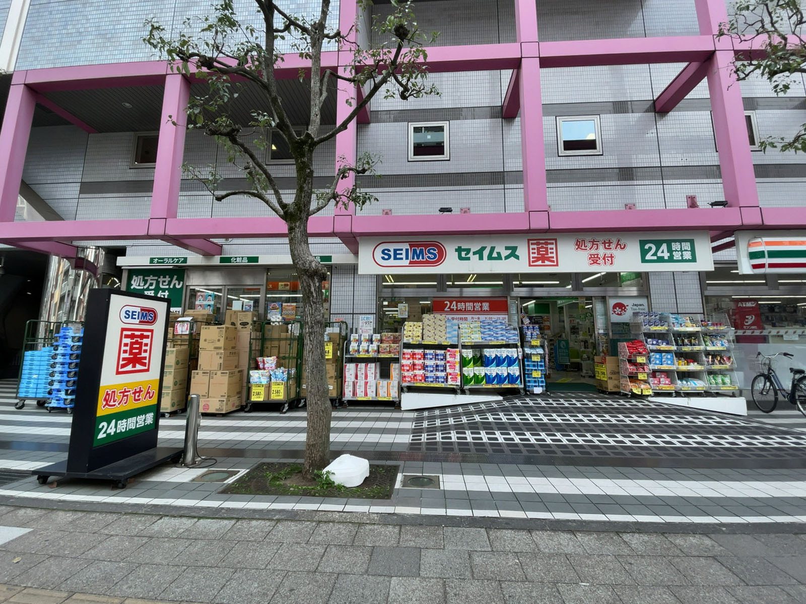徒歩2分のドラッグセイムス 墨田両国店