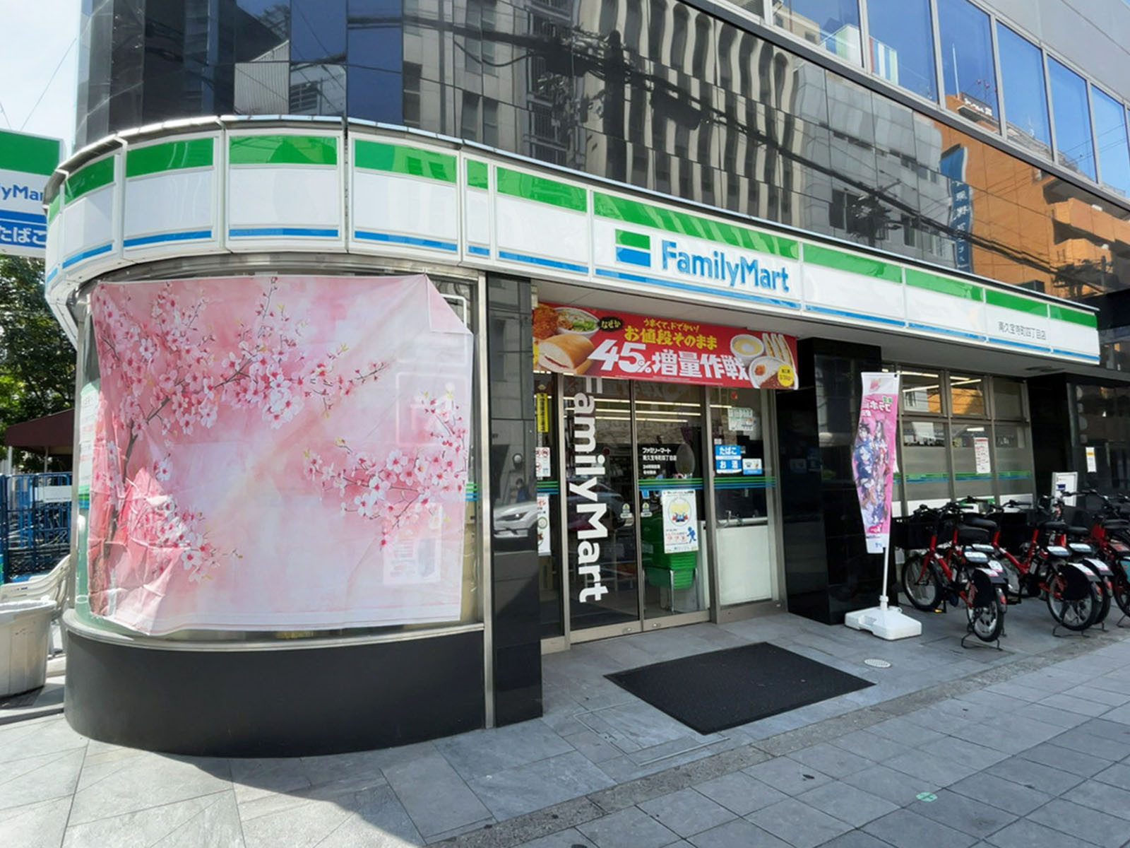 同じ通りにあるファミリーマート 南久宝寺町四丁目店