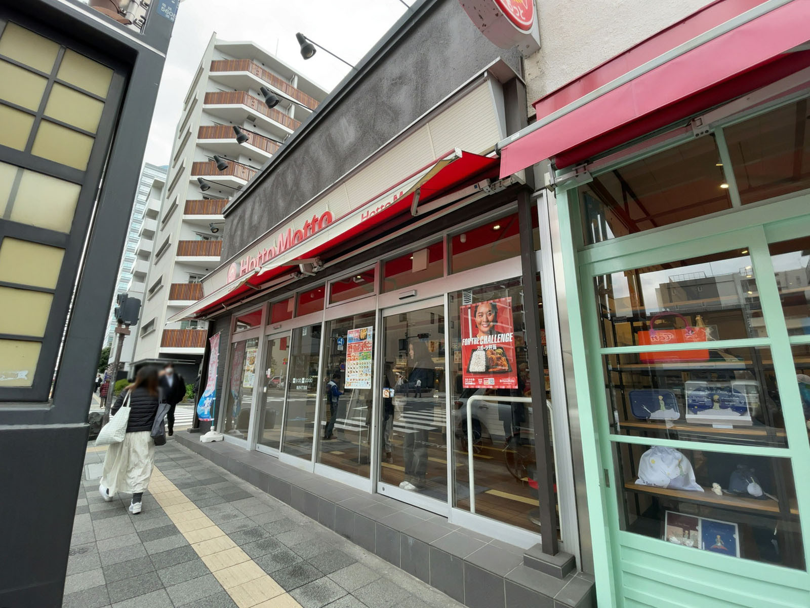徒歩1分のほっともっと 亀沢4丁目店