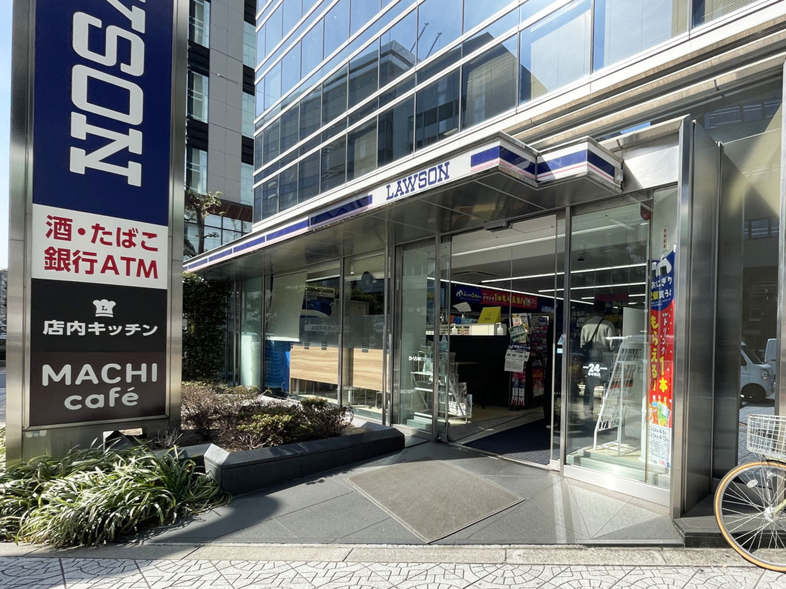 並びにあるローソン MID西本町ビル店