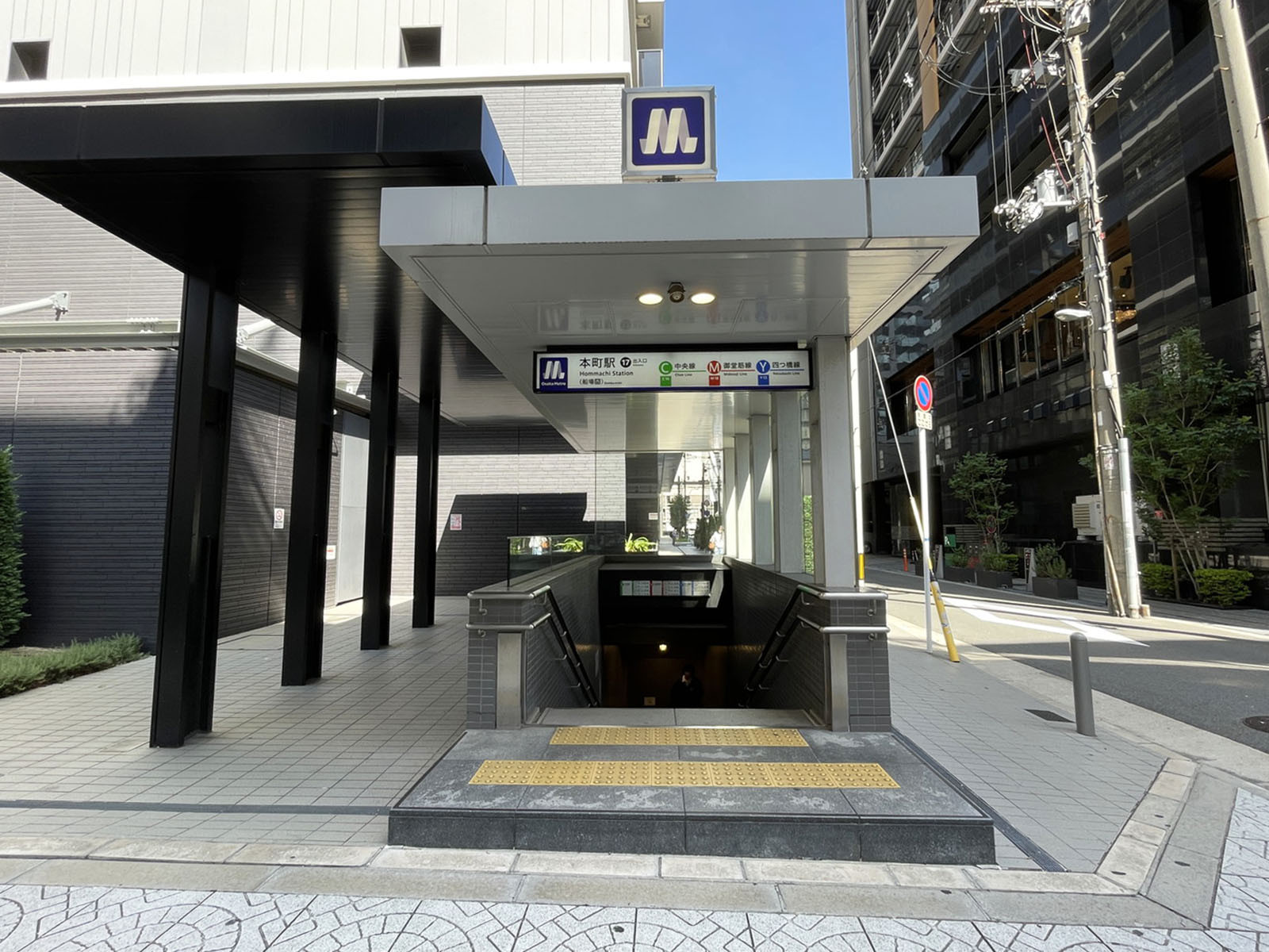 最寄りの「本町駅」
