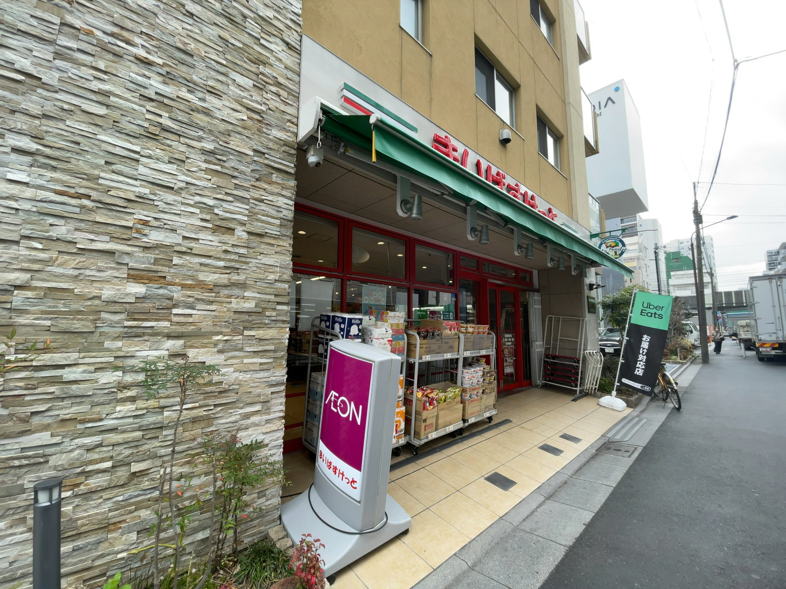 徒歩3分のまいばすけっと 両国駅東店