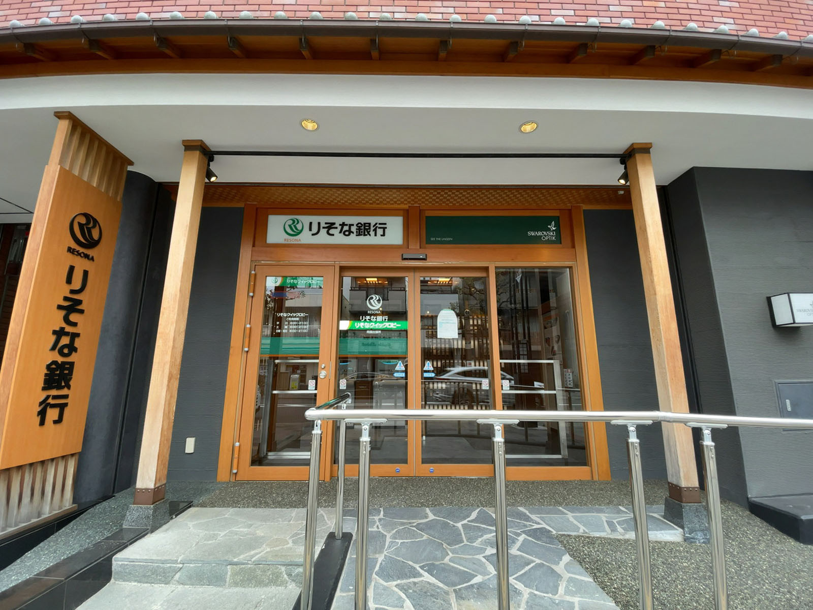 徒歩3分のりそな銀行錦糸町支店両国出張所