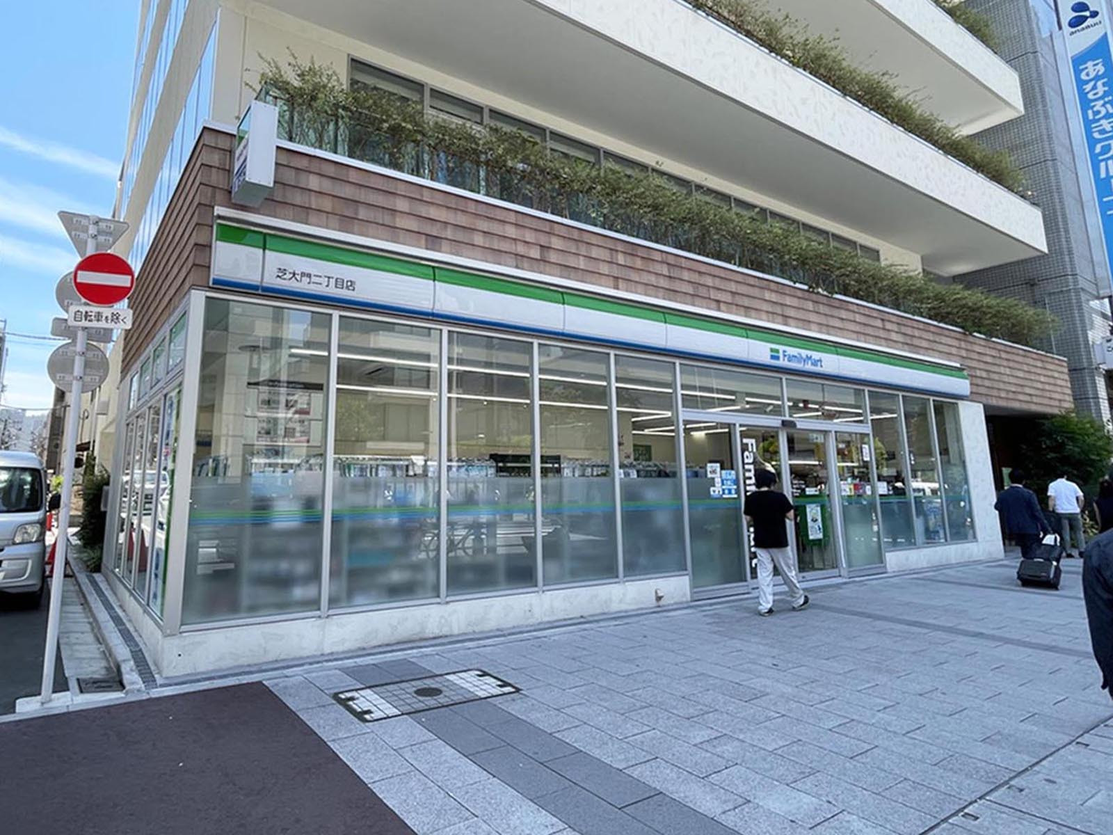 徒歩1分のファミリーマート芝大門二丁目店