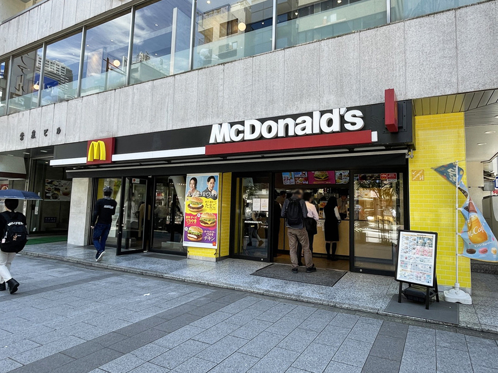 徒歩1分のマクドナルド 大門店