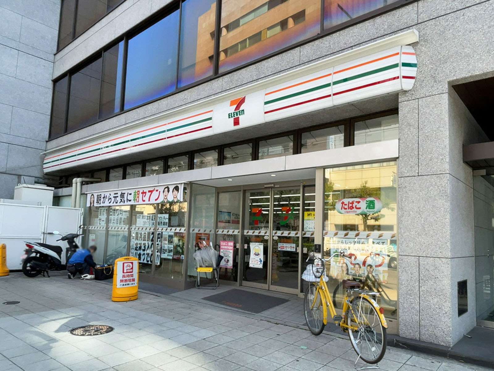 斜め向かいにあるセブン-イレブン 四ツ橋立売堀店