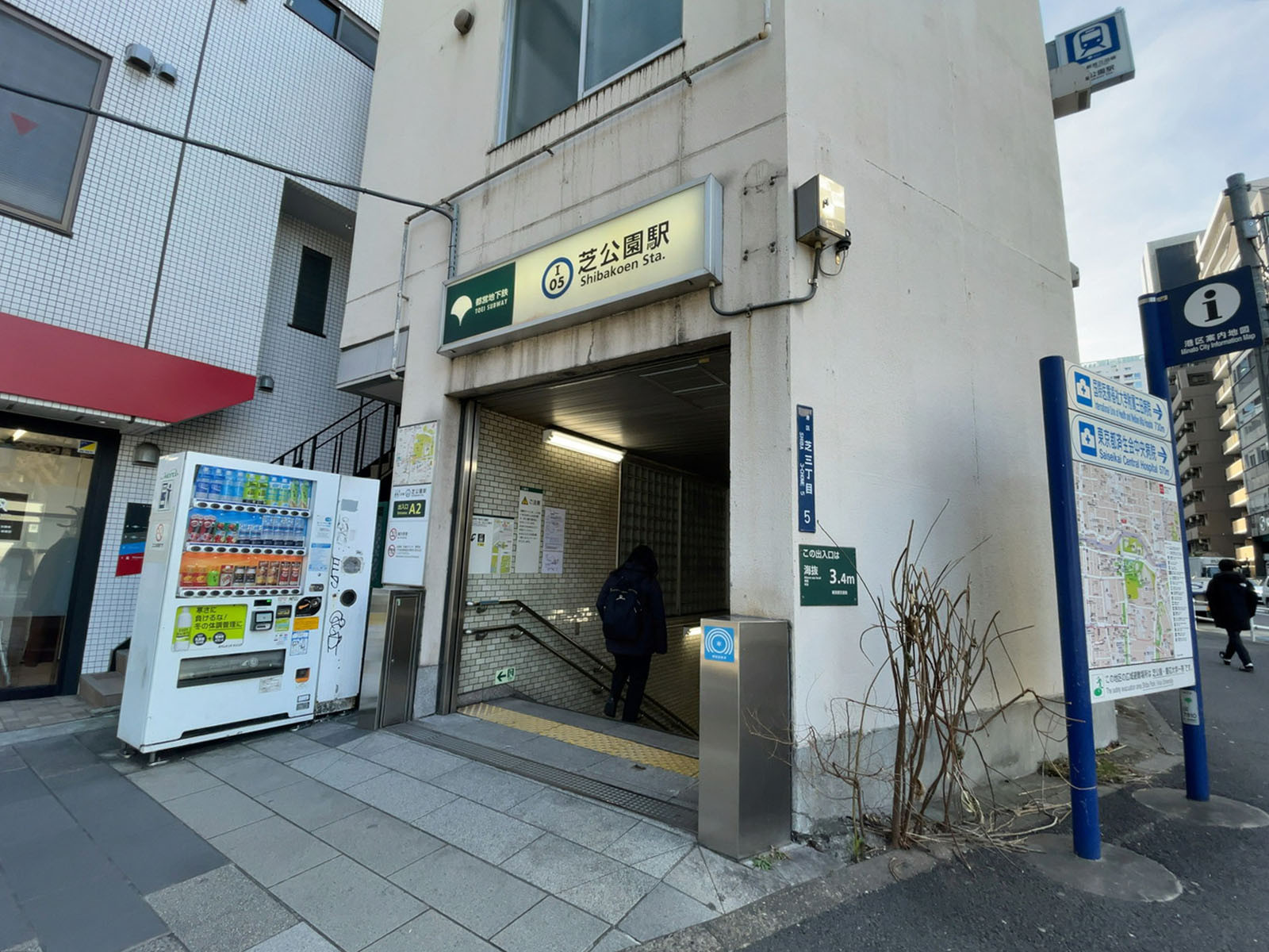 「芝公園駅」もアクセス可能
