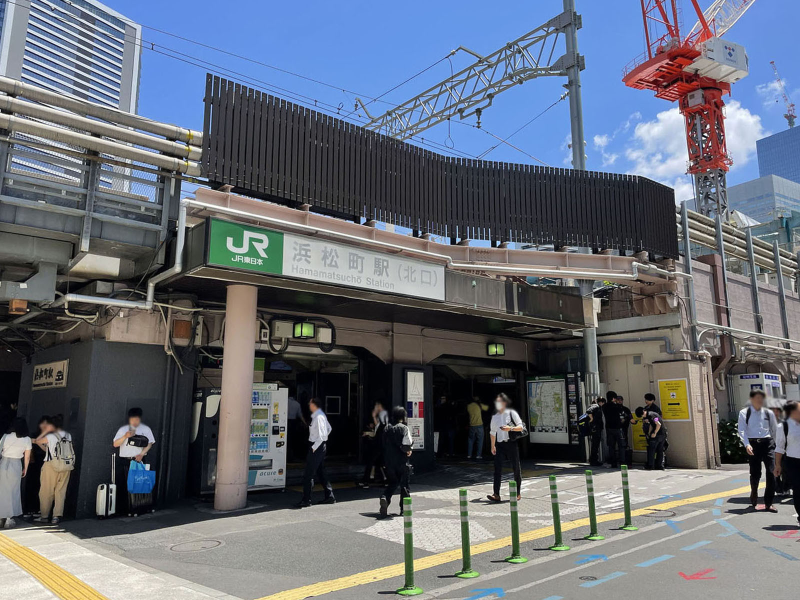 徒歩圏内の「浜松町駅」