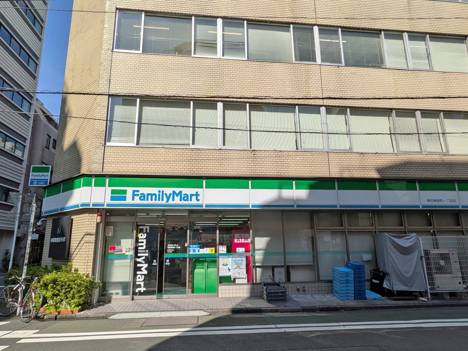徒歩4分のファミリーマート 神田神保町一丁目店