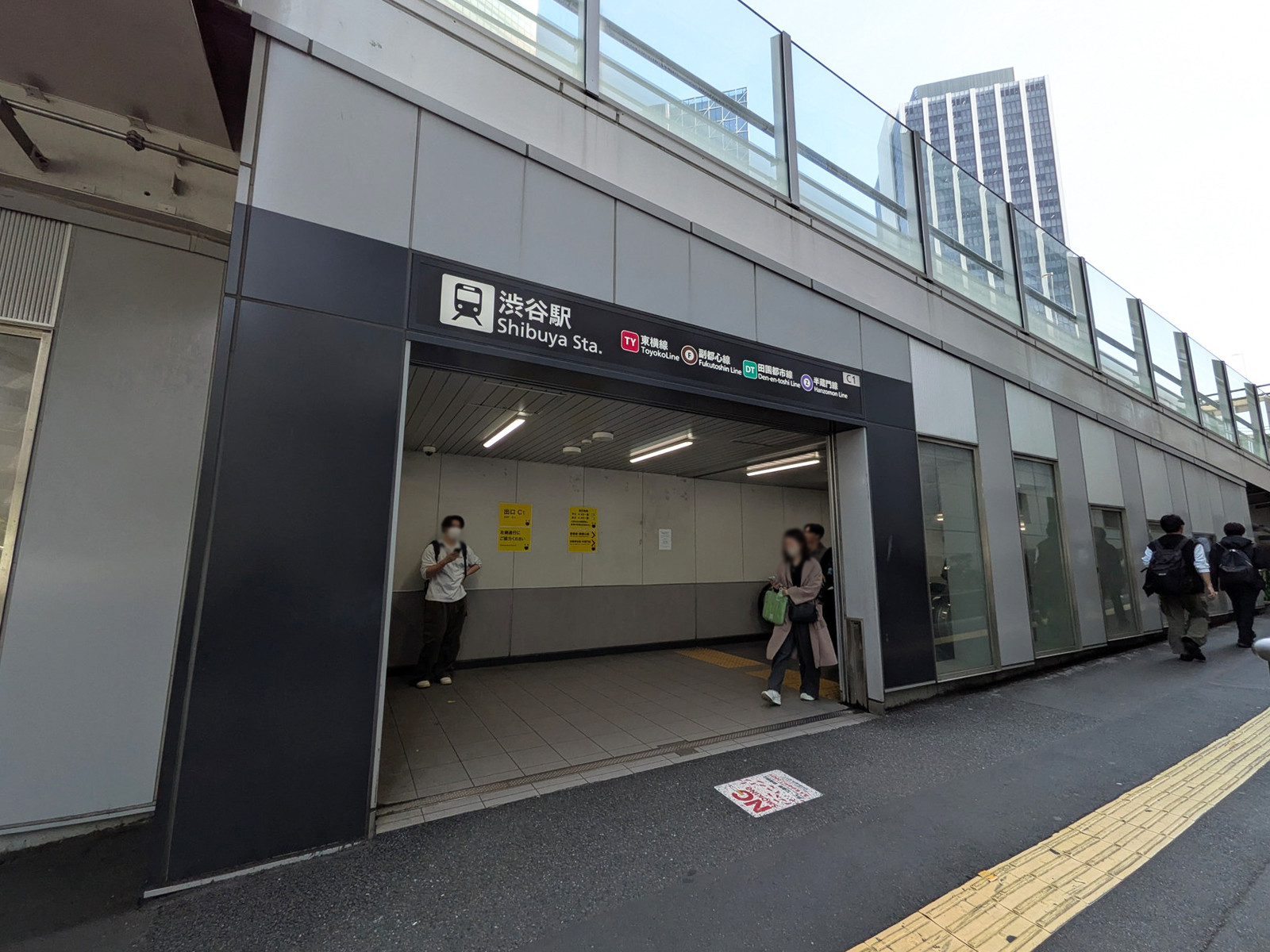 最寄りの「渋谷駅」