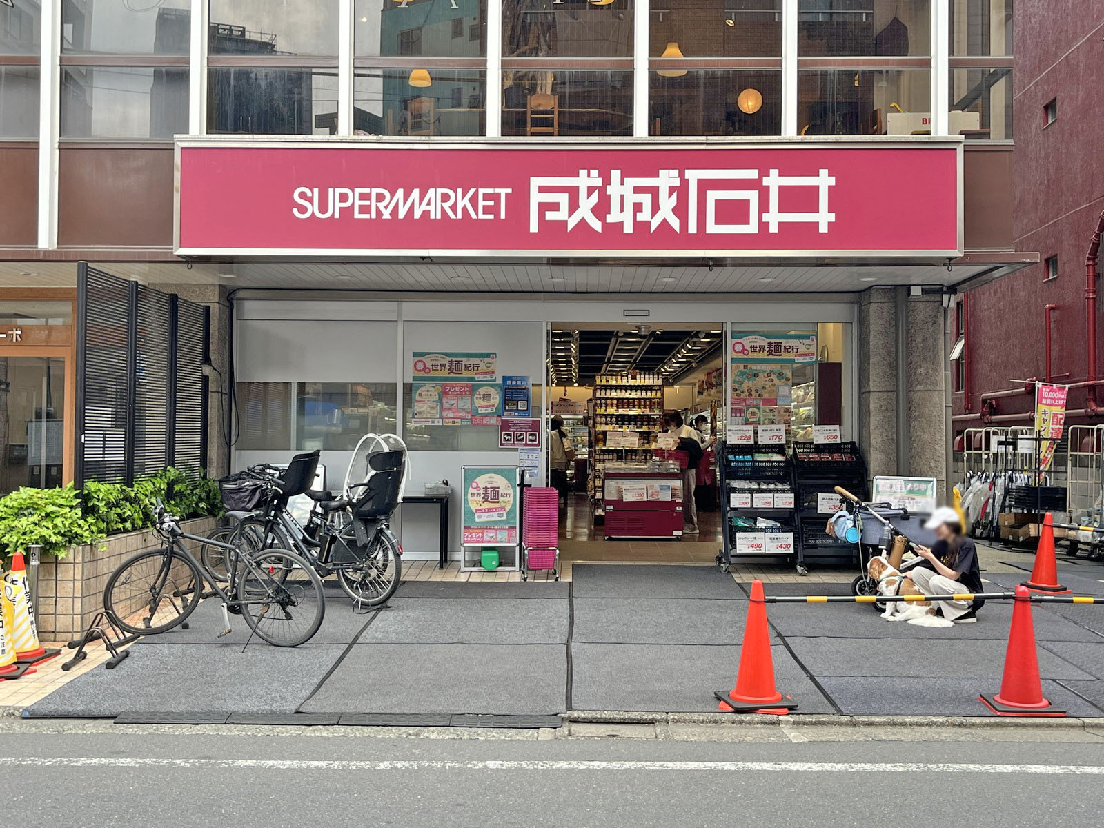 徒歩1分の成城石井 富ヶ谷店