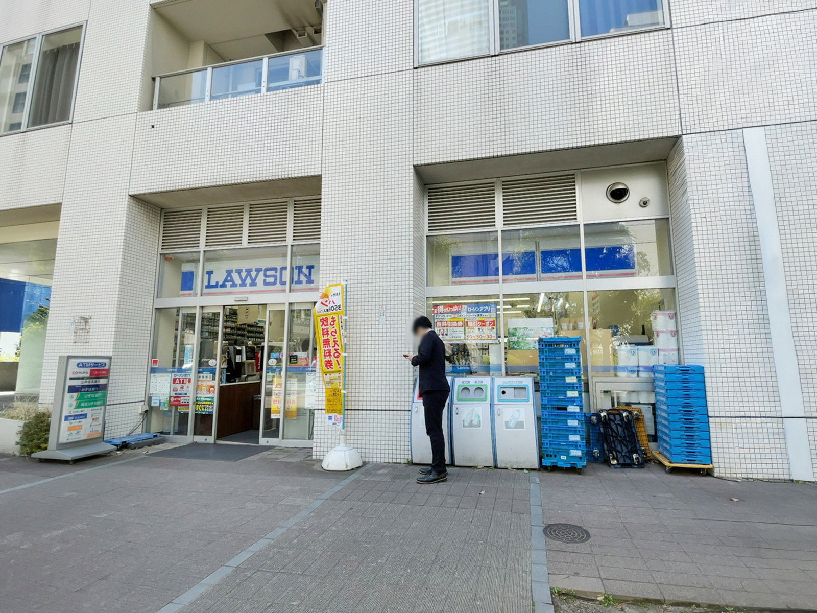 徒歩1分のローソン 浜松町一丁目店