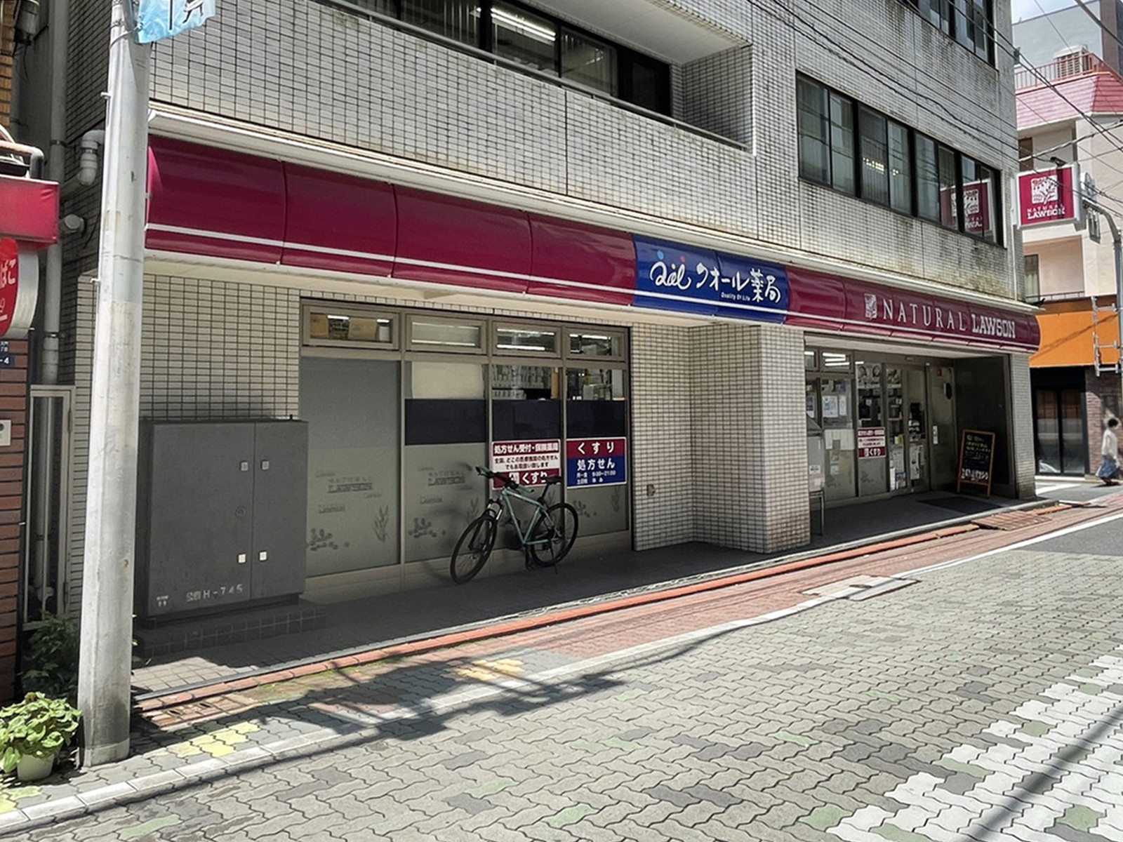 徒歩1分のナチュラルローソン 芝大門一丁目店