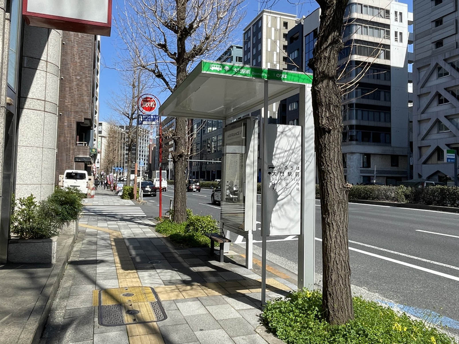 ビル前のバス停「大門駅前」