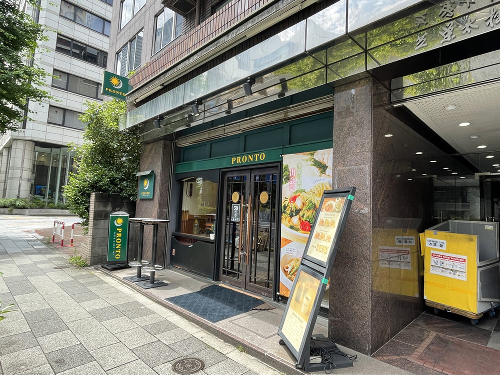 並びのPRONTO 芝大門店