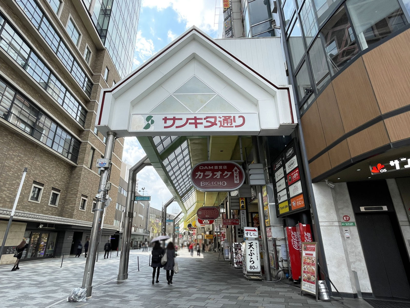 至近のサンキタ通り
