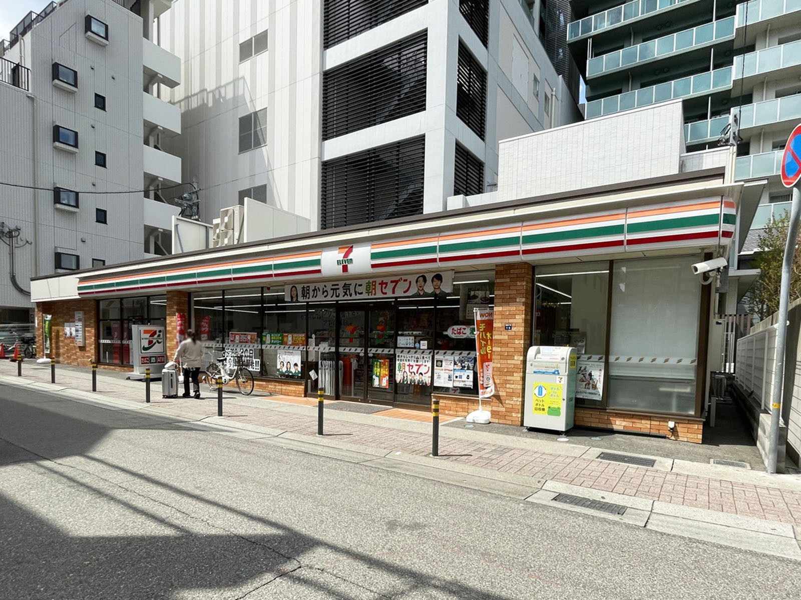 徒歩2分のセブン-イレブン 神戸中央区役所北店