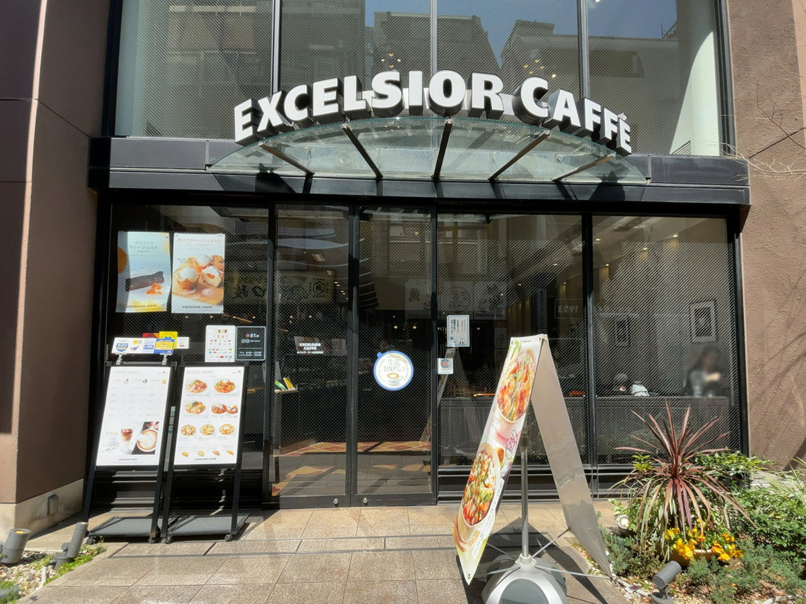 徒歩1分のエクセルシオール カフェ the b 赤坂見附店