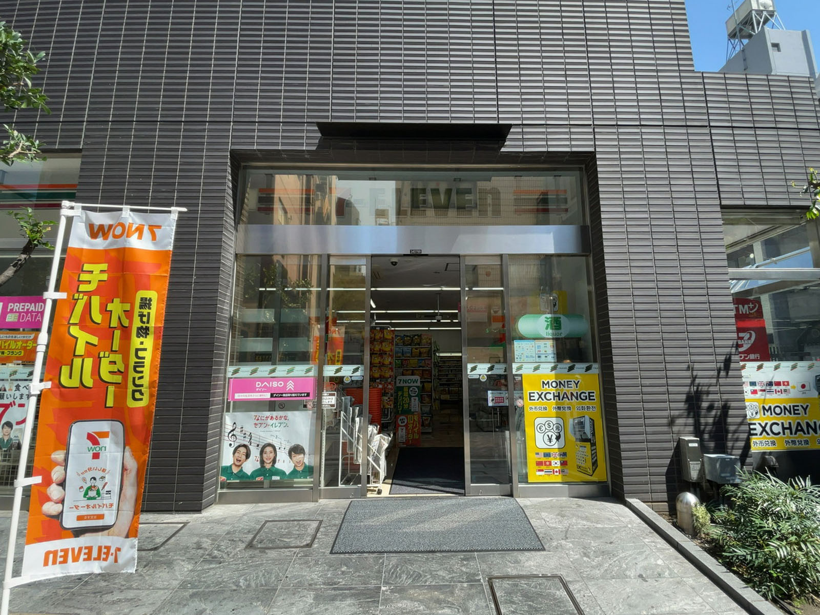 徒歩1分のセブン-イレブン 赤坂3丁目みすじ通り店