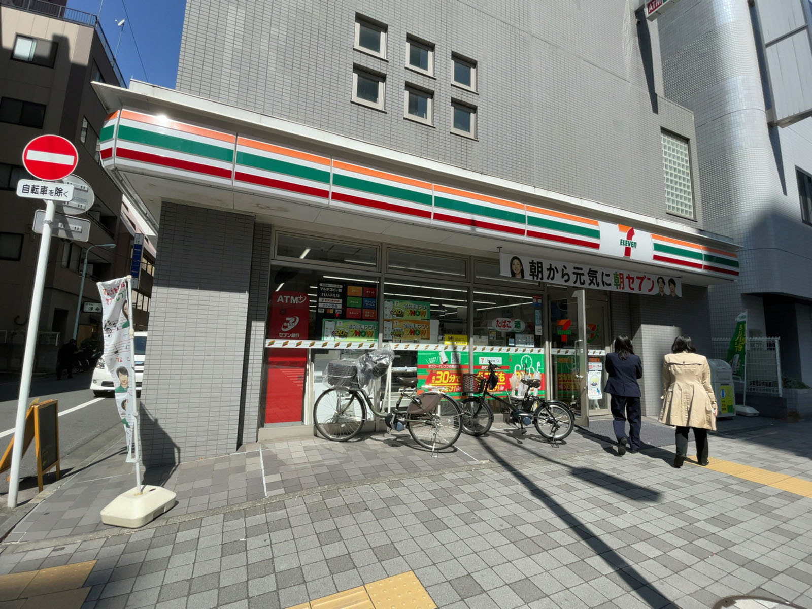 徒歩3分のセブン-イレブン 日本橋人形町3丁目店