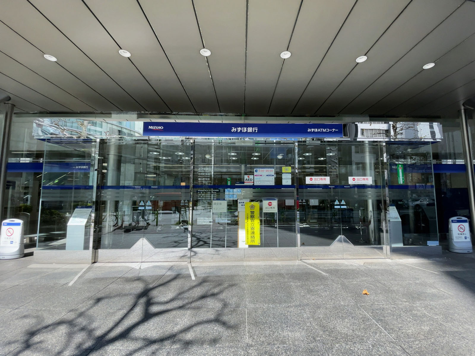徒歩2分のみずほ銀行 横山町支店