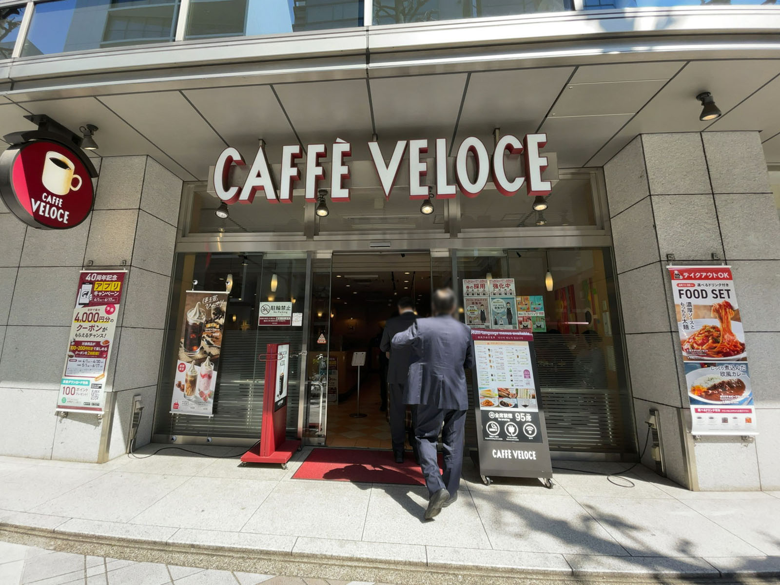 徒歩5分のカフェ・ベローチェ 日本橋堀留町店