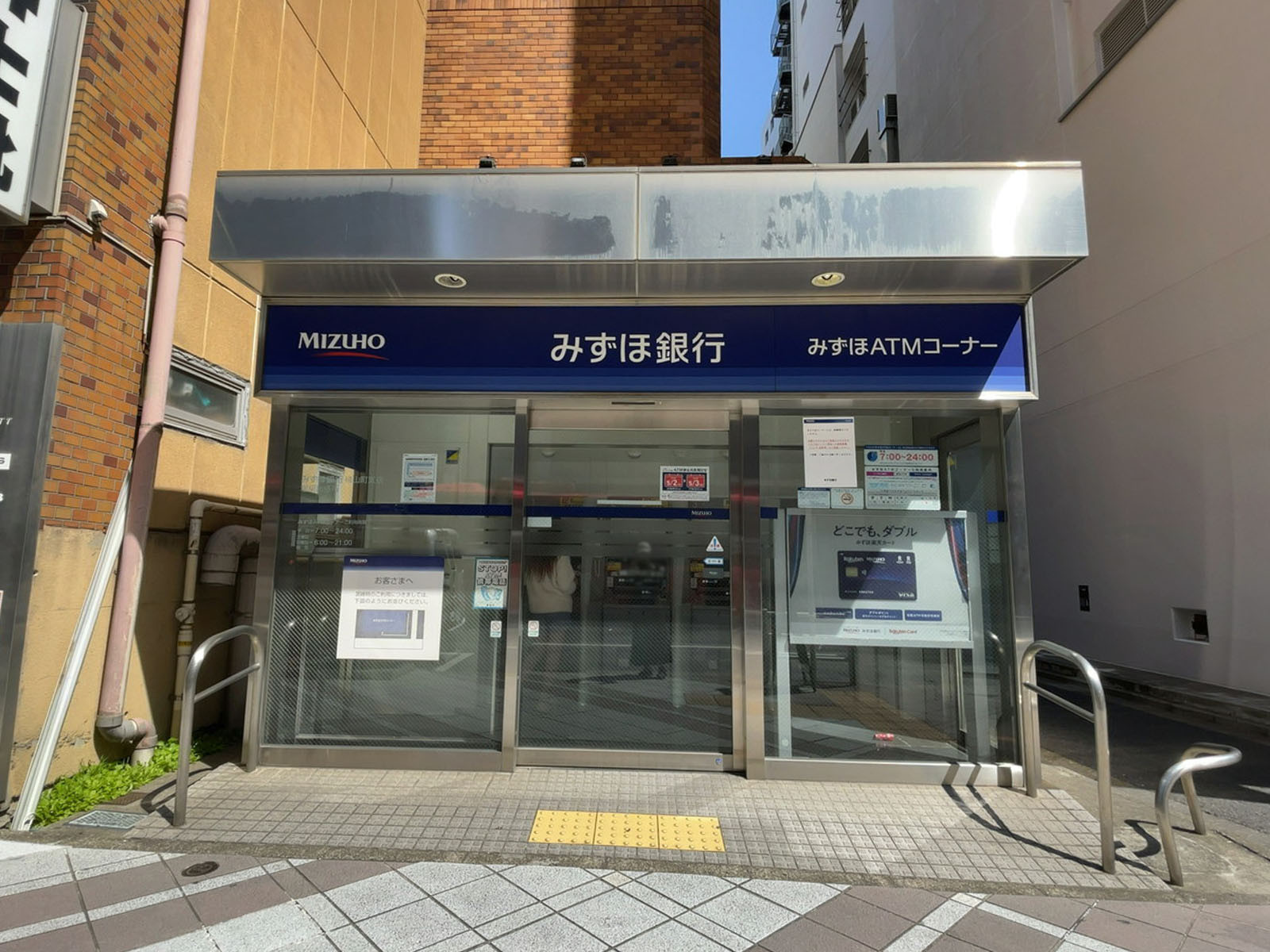 徒歩2分のみずほ銀行ATM 堀留出張所
