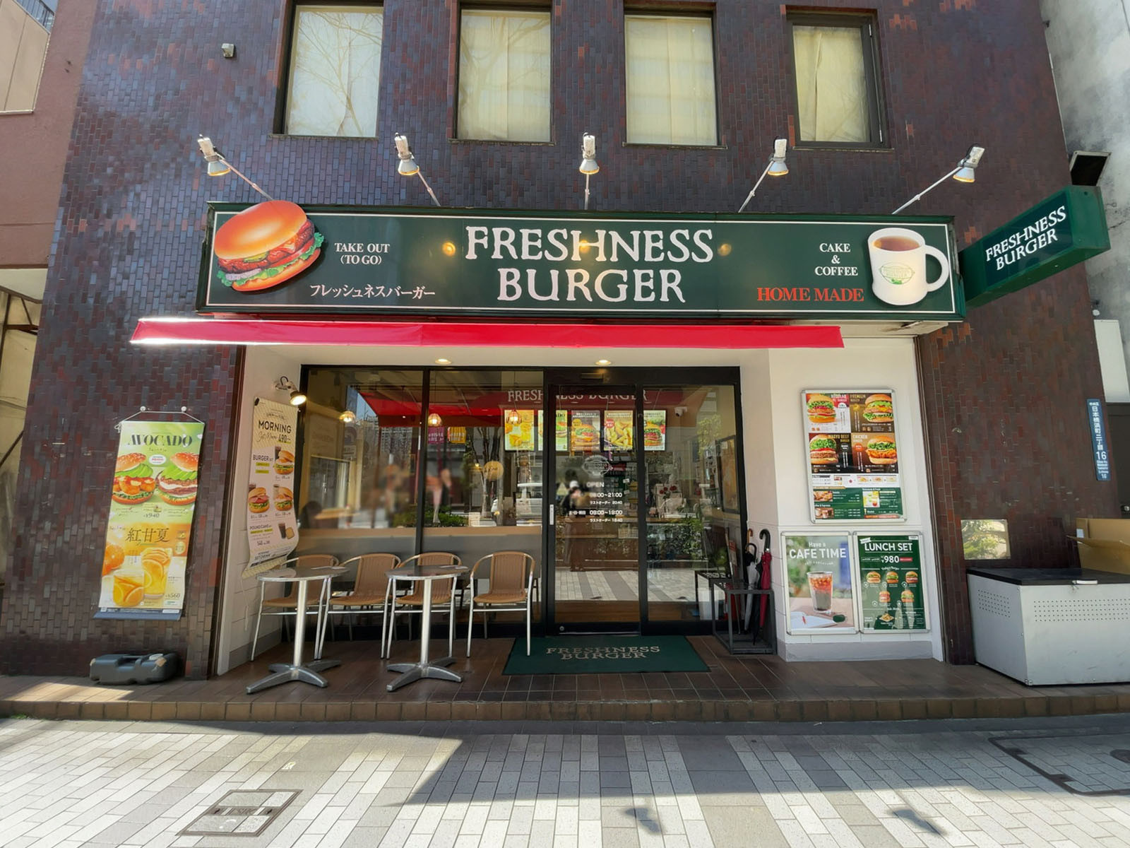 徒歩2分のフレッシュネスバーガー日本橋明治座前店