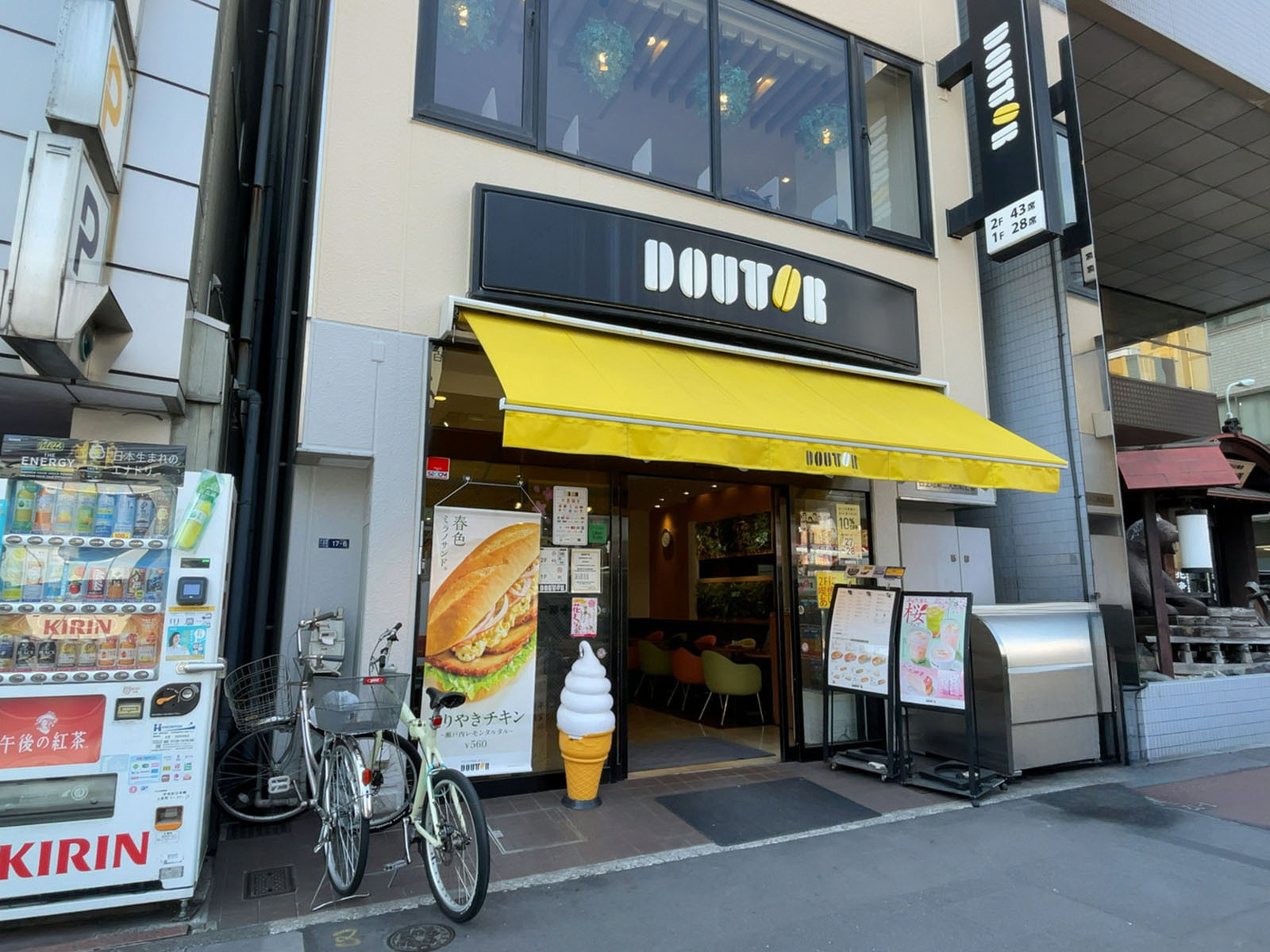 徒歩3分のドトールコーヒーショップ 人形町1丁目店