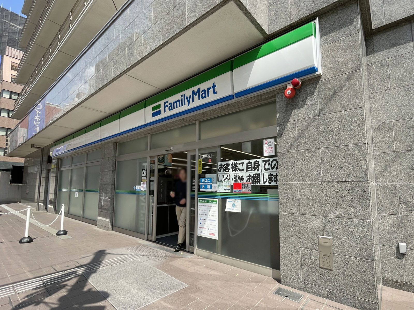 徒歩2分のファミリーマート 神戸御幸通店
