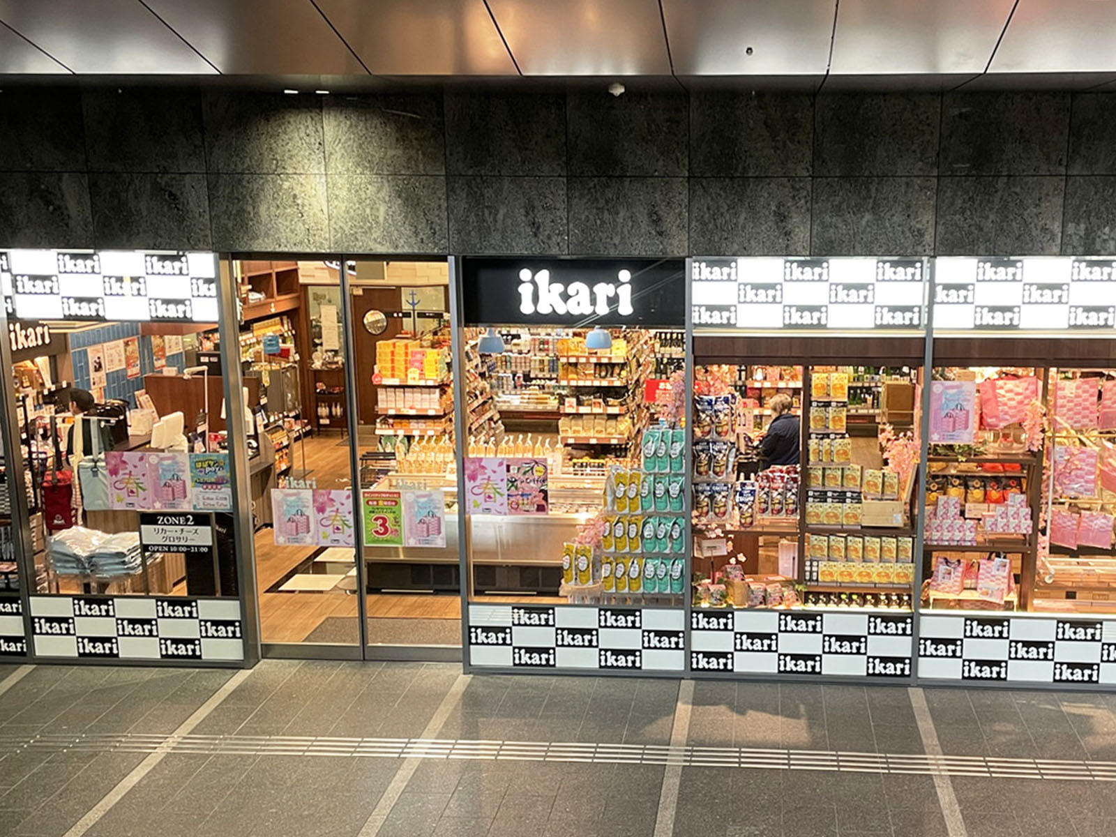 隣のいかり 神戸三宮店