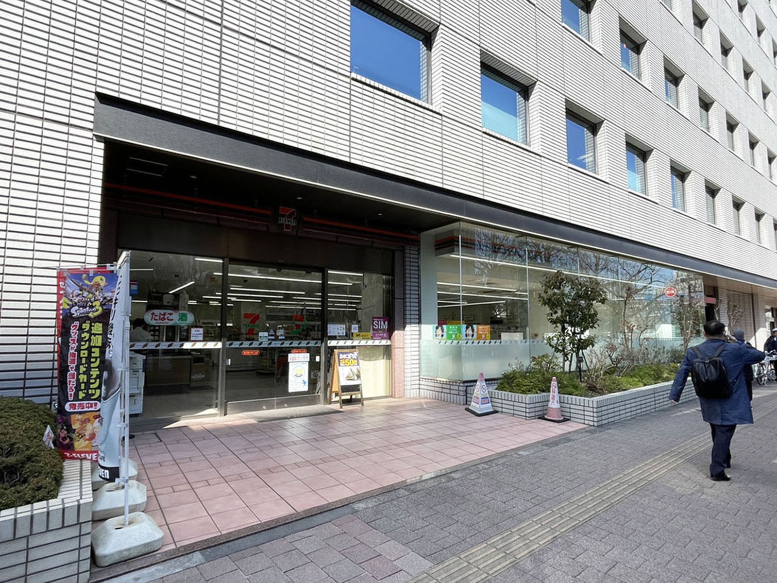 隣のセブンイレブン 飯田橋升本ビル店