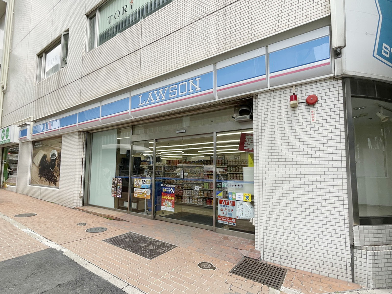 隣のローソン 三宮駅南店