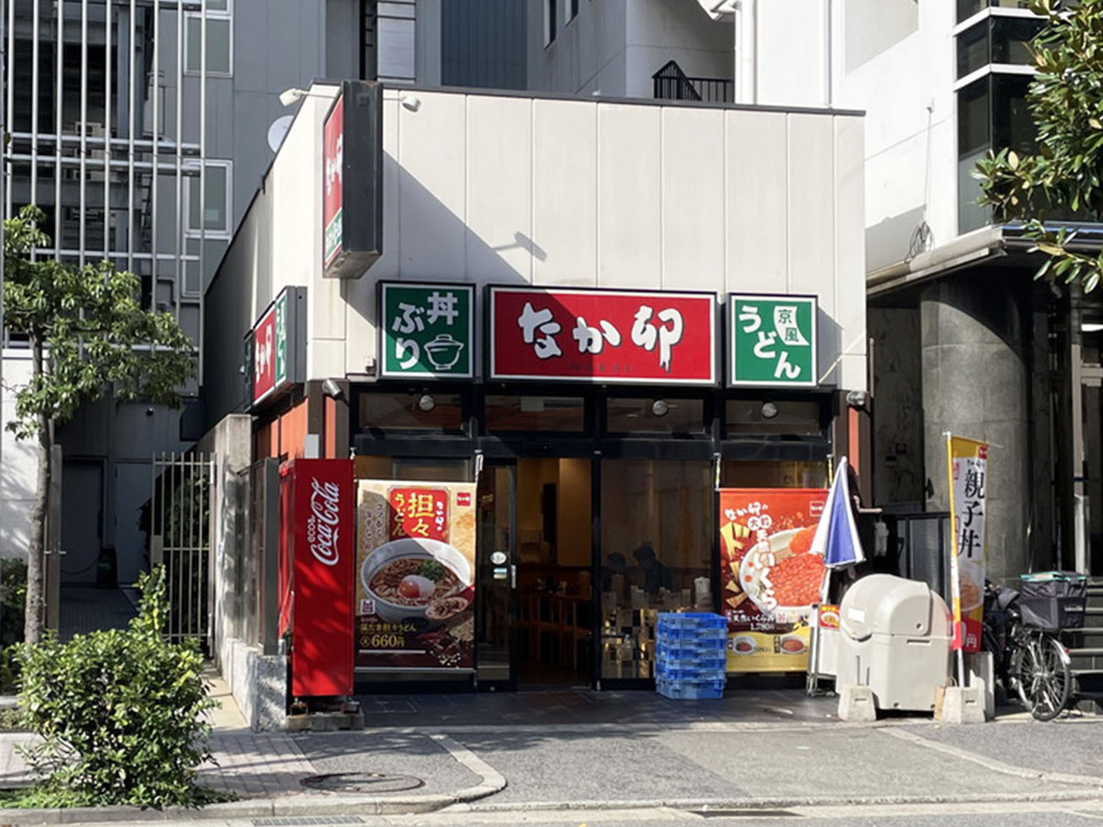 徒歩2分のなか卯 三宮御幸通店