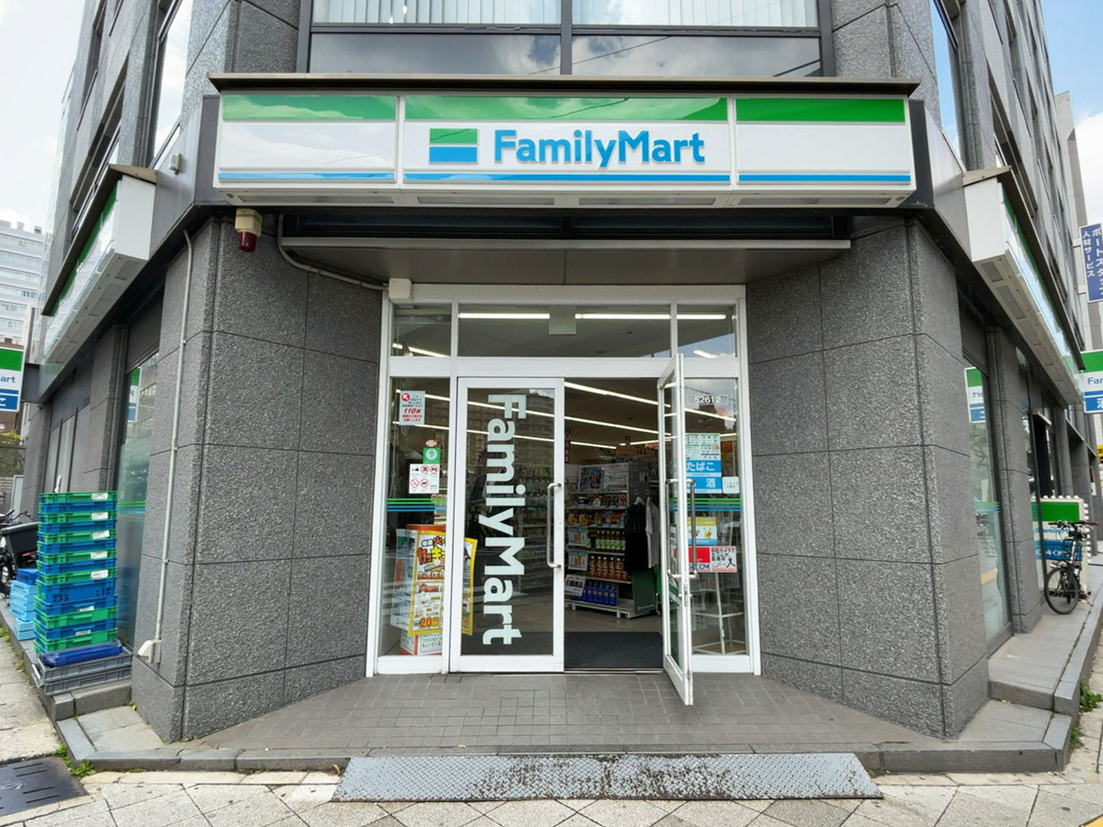 同じ通りにあるファミリーマート 神戸磯上通店