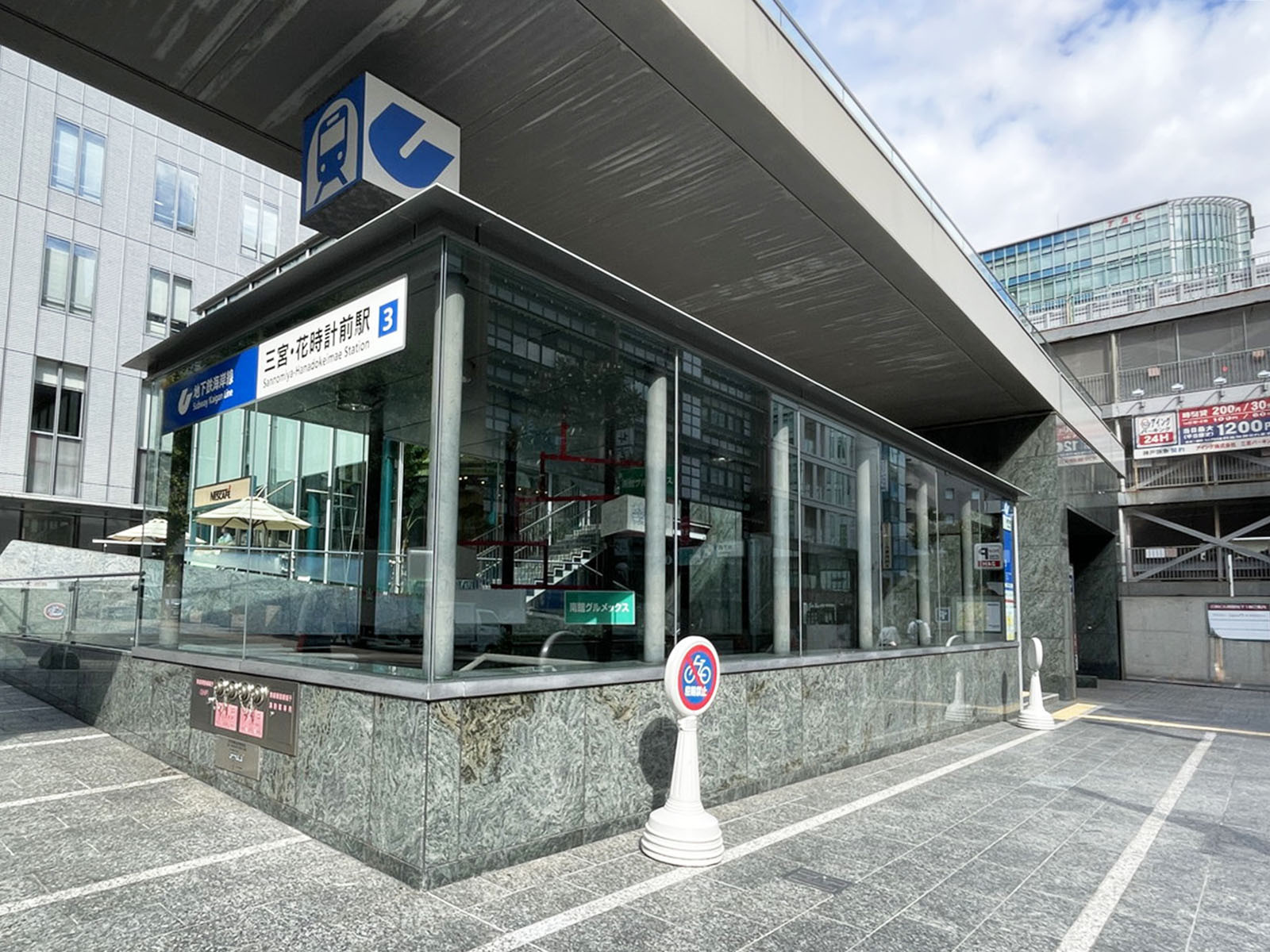 最寄りの「三宮・花時計前駅」