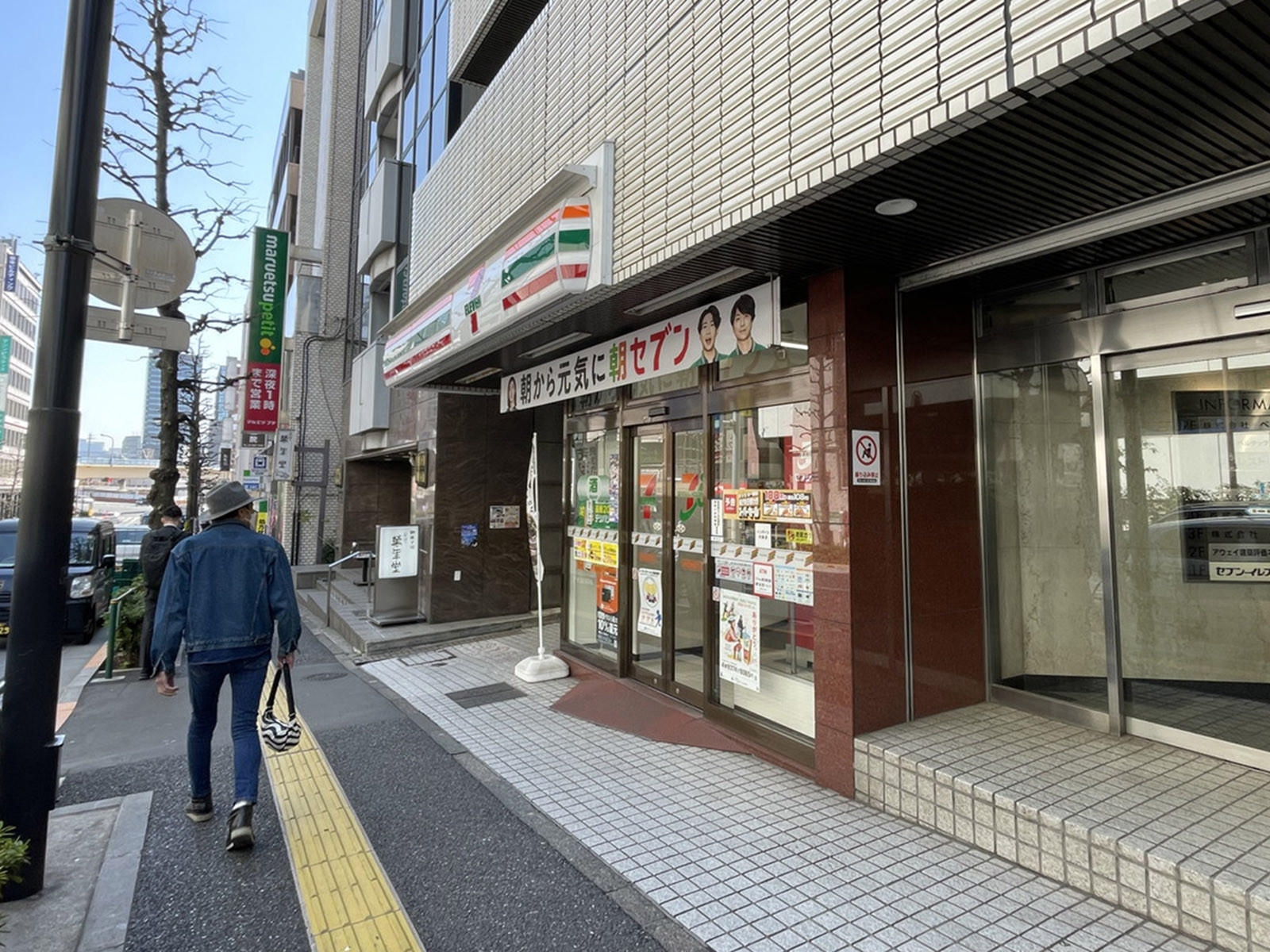 徒歩1分のセブン-イレブン 新宿揚場町店