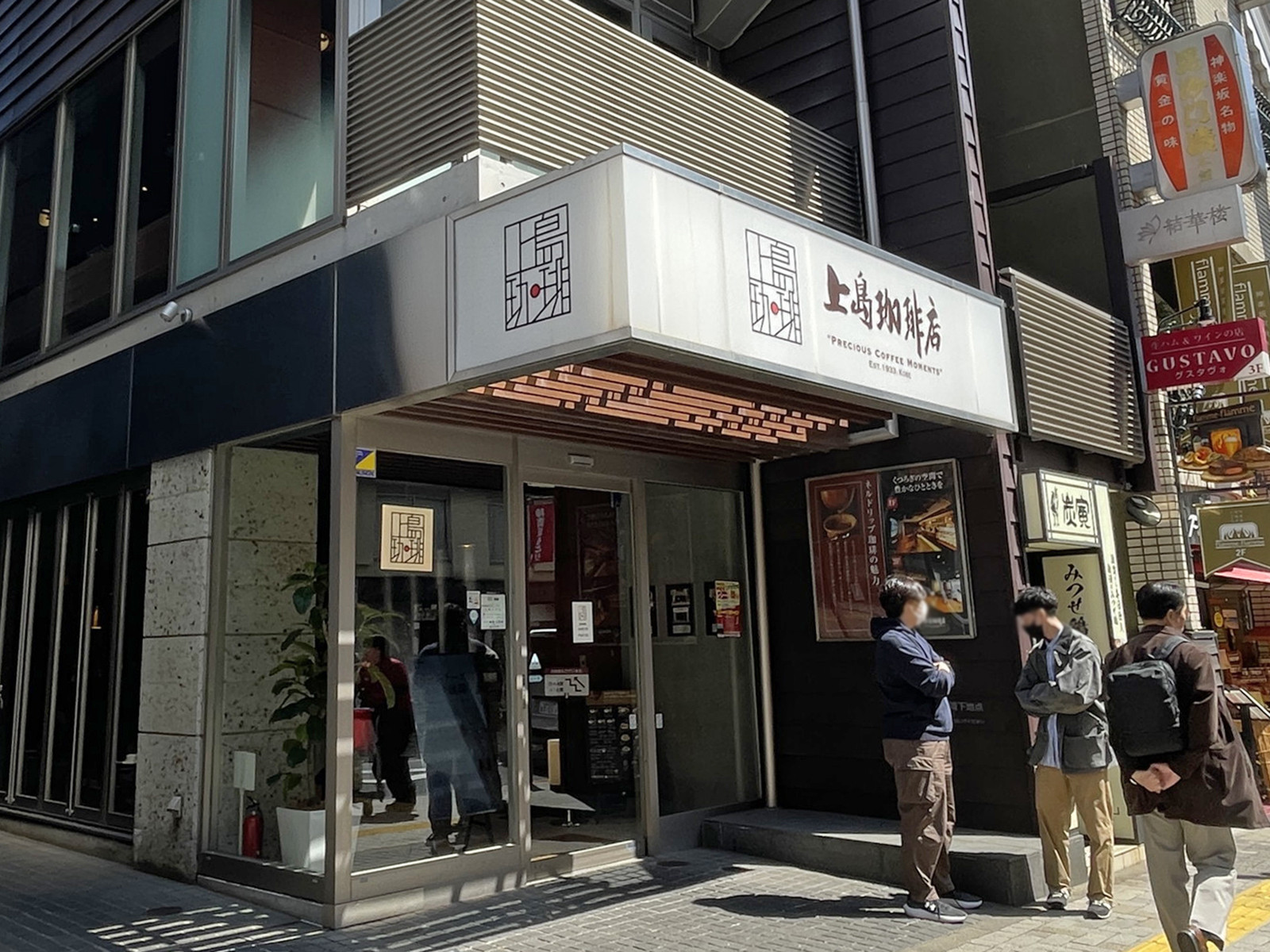 徒歩1分の上島珈琲店 神楽坂店