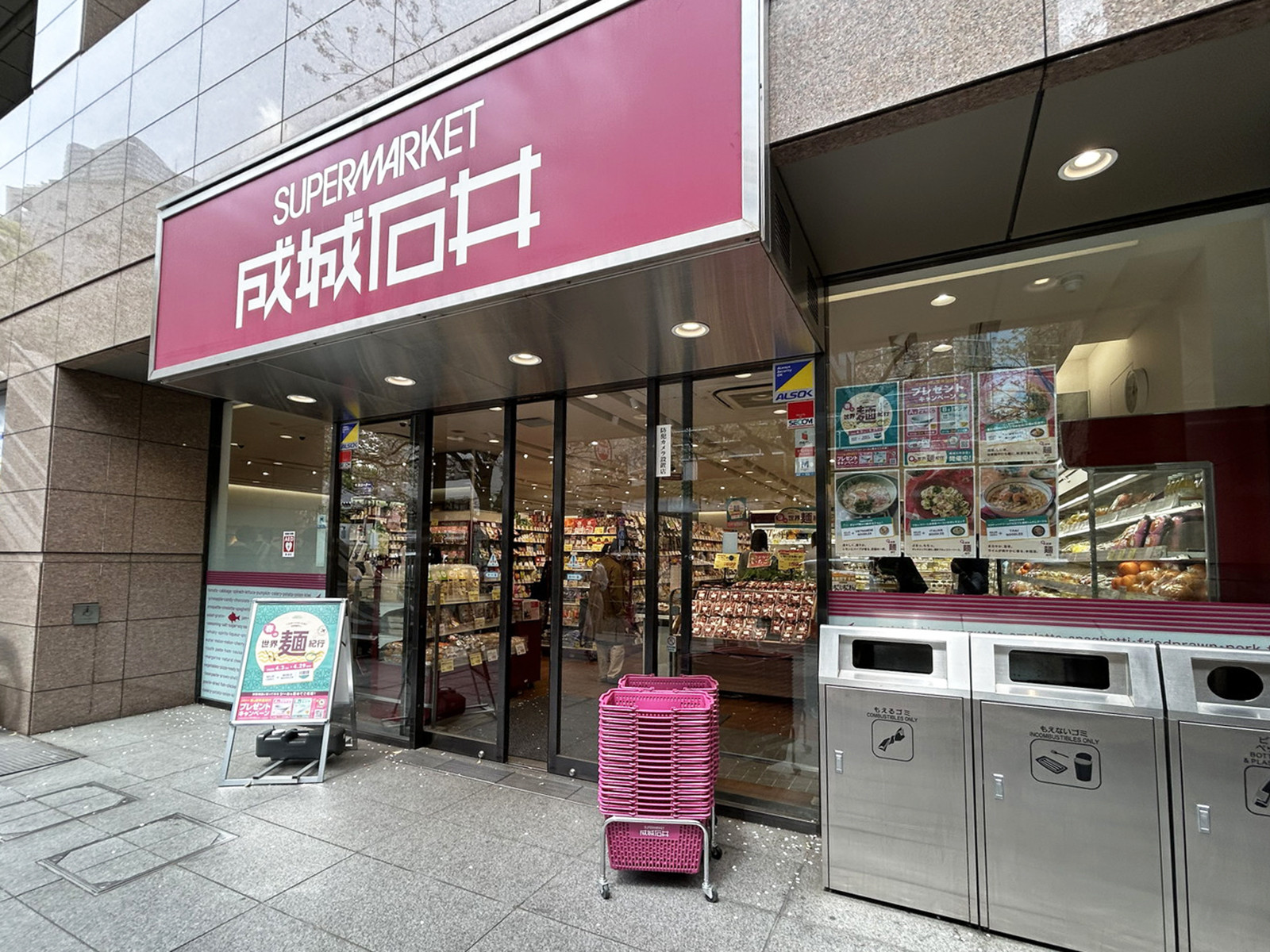 徒歩4分の成城石井 愛宕グリーンヒルズ店