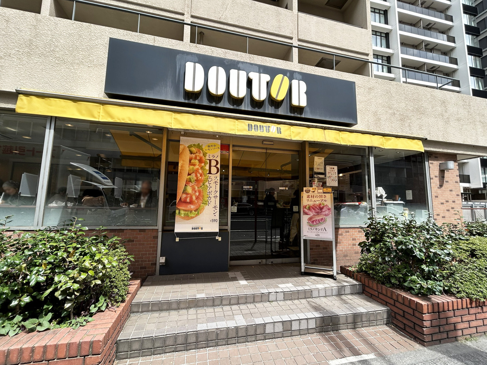 近くのドトールコーヒーショップ 虎ノ門3丁目店